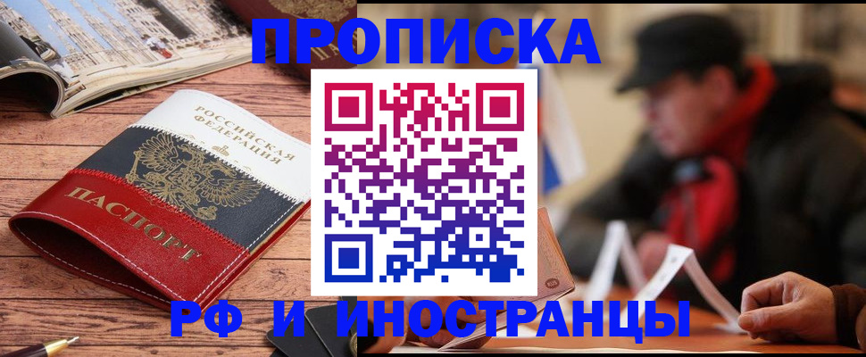 пропишу в квартире в Изобильном