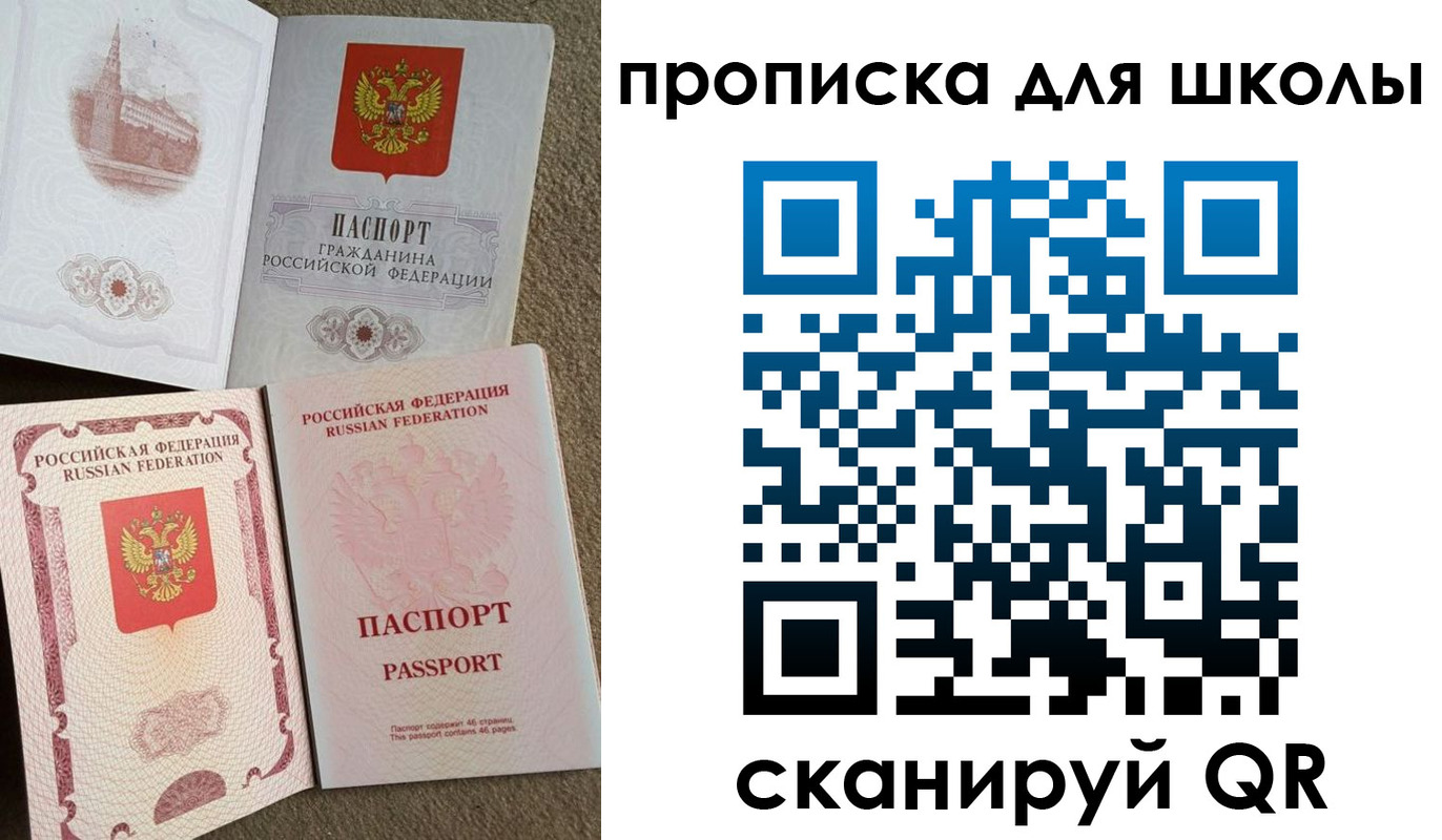 временная регистрация в квартире в Изобильном