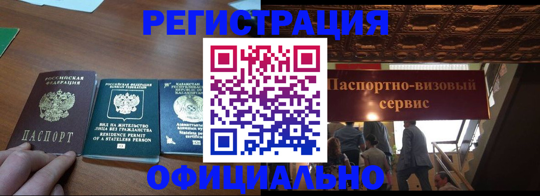 регистрация для школы в Изобильном